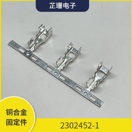 铜合金2302452