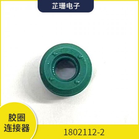 连接器1802112图2