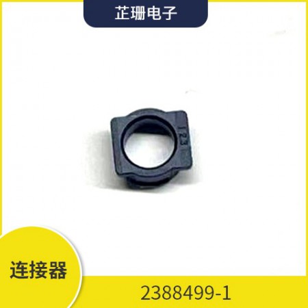 连接器2388499图3