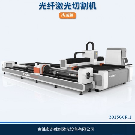 余姚亚克力激光切割图3