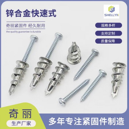 锌合金壁虎图3