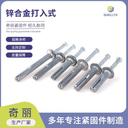 锌合金加工图2