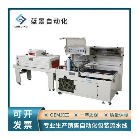 宁波热收缩机厂家图3