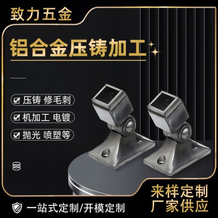 压铸图2