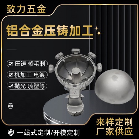 锌压铸图2