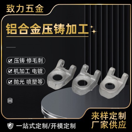 压铸产品图3