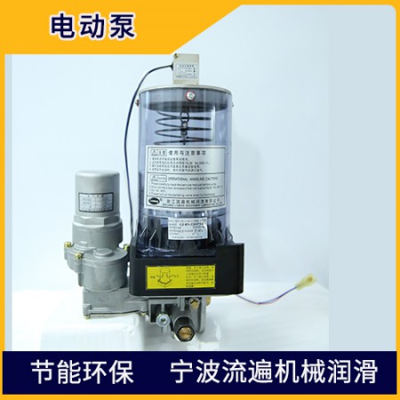 电动稀油润滑泵图5