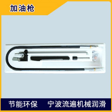 加油枪图3