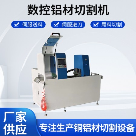 型材切割机图1