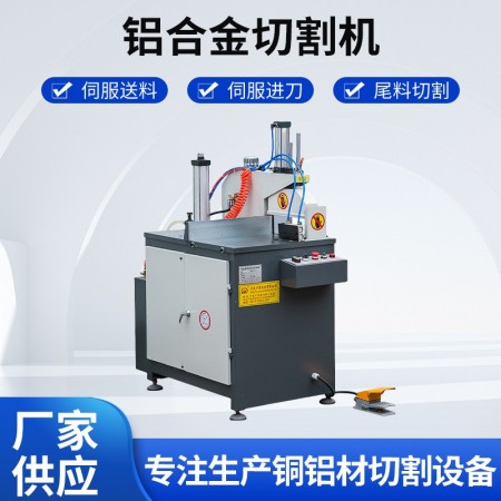 铝合金切割机图3