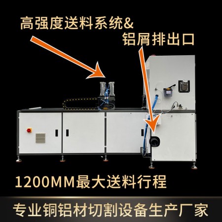 铝材锯切设备图3