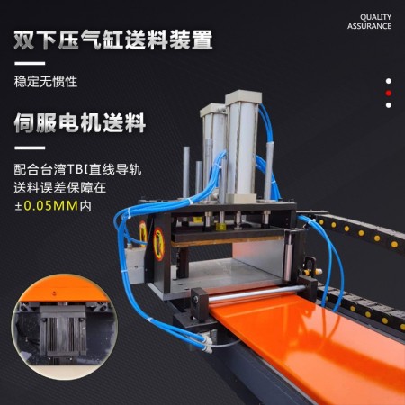 铝材切割生产线图4