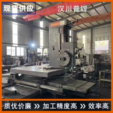 二手设备 汉川普镗