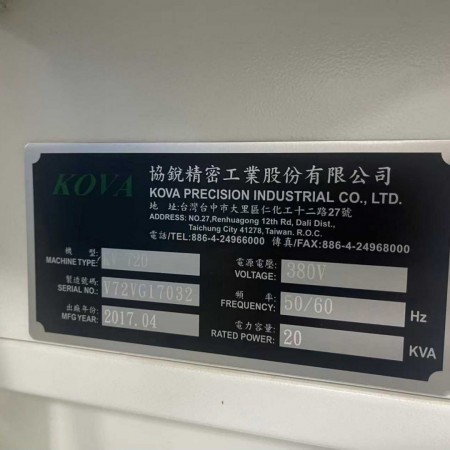 台湾协锐KV-720五轴加工中心图4