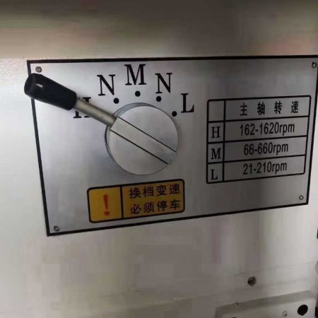 浙江瑞远SK5201000图2