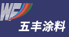 宁波市海曙万顺涂料有限公司