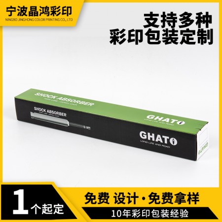 专业彩盒包装定做图2