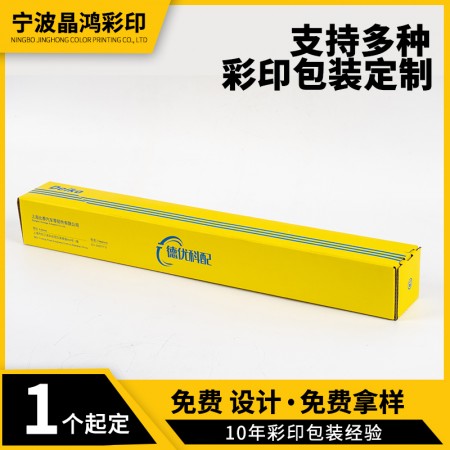 包装彩盒定做价格图2