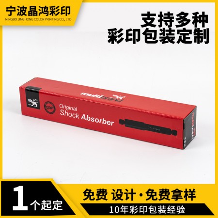 包装彩盒纸盒定做图2