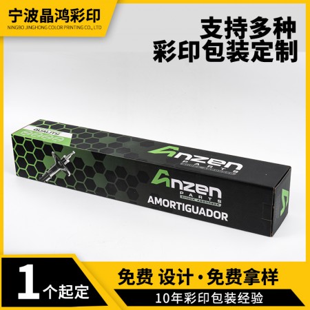 包装彩盒纸盒定做图3