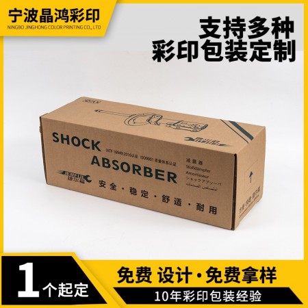 宁波彩盒包装图2