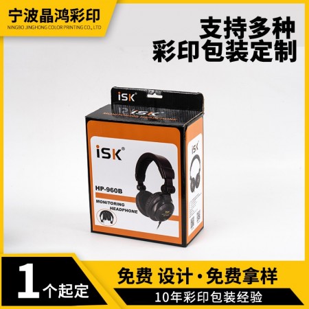 宁波彩盒包装图3