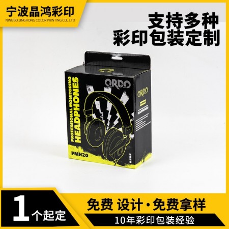 彩盒包装定制图2