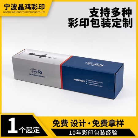 彩箱定制多少钱图3