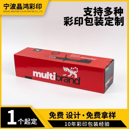 彩箱彩盒定做图3