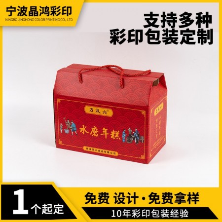 宁波彩箱包装图3