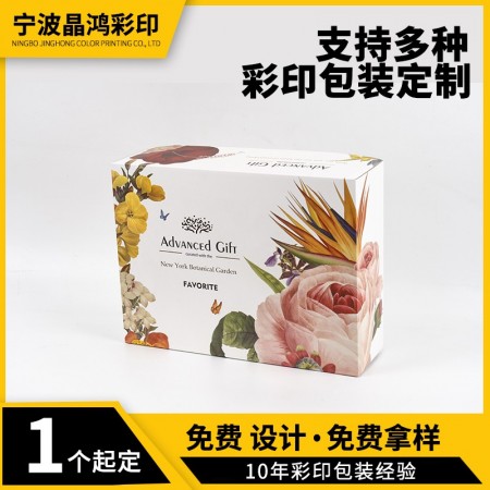 彩箱包装定制图2