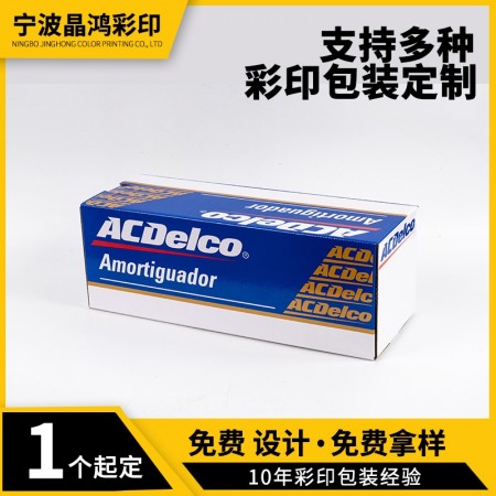 彩箱包装印刷图3