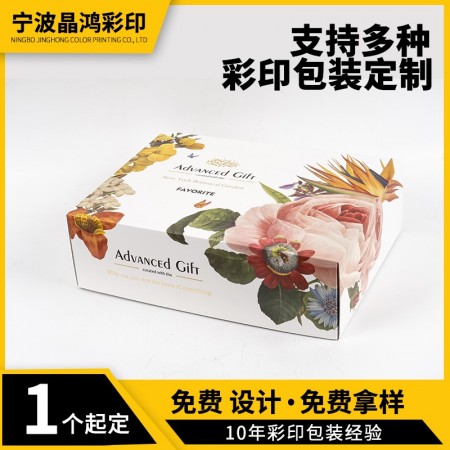 瓦楞彩盒定做图2