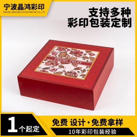 瓦楞彩盒定做图3