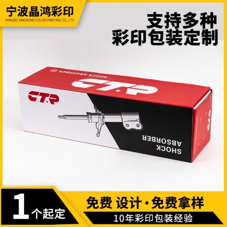 牛皮纸瓦楞盒图2