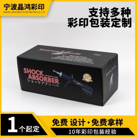 牛皮纸瓦楞盒图4