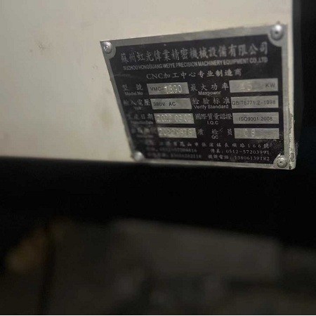 现货 虹光伟业1890图4