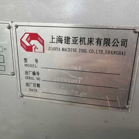 上海建亚M6数控铣床转让图4