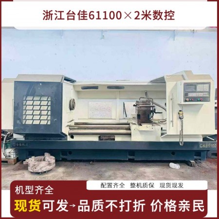 浙江台佳61100✖️2米数控图1
