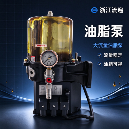 集中润滑分配器图1
