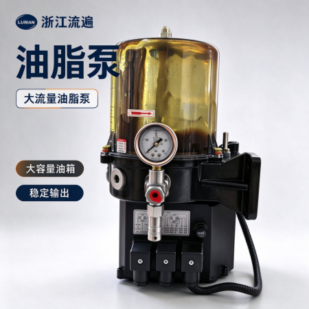 集中润滑分配器图3