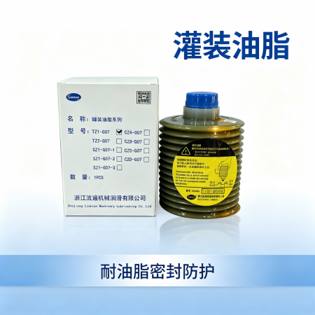 灌装润滑脂图3