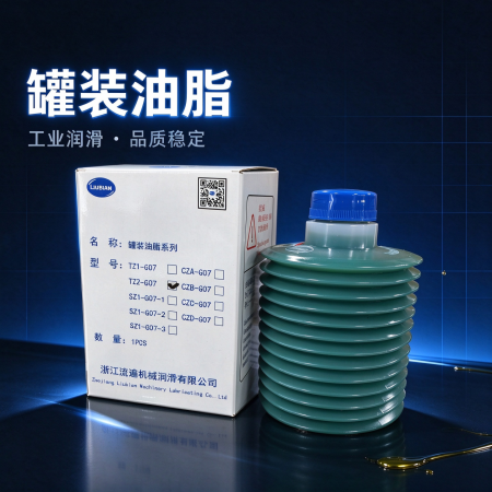 机床灌装油脂图2