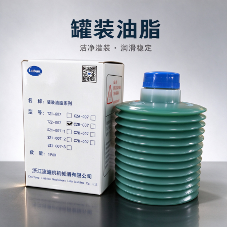机床灌装油脂图3