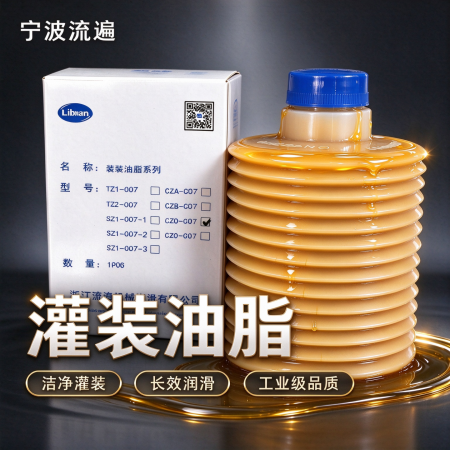 工业灌装黄油图3